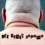 Аватара пользователя