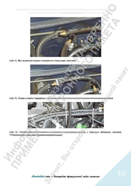 MANUAL_Page_46.jpg