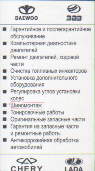 HWScan00063.jpg