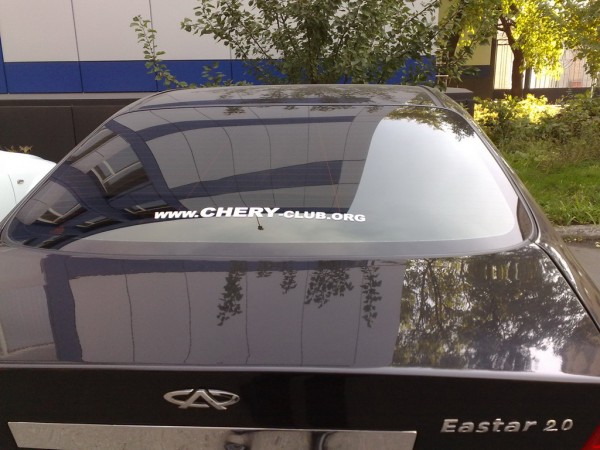 Chery Eastar - bazaleks.jpg