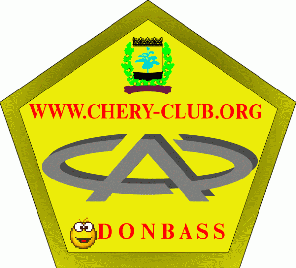 Chery_club.gif