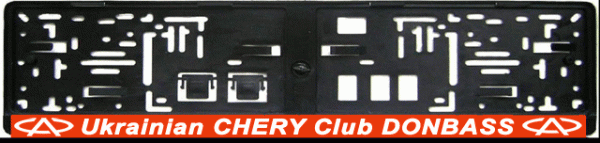 chery-ramka1if.gif