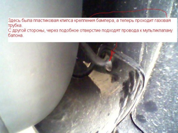 к балону газа.jpg