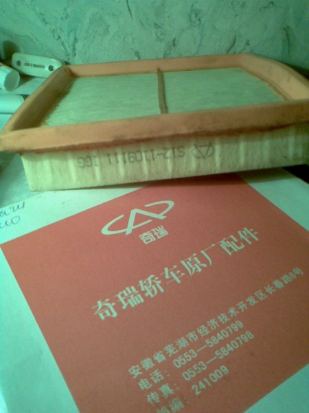 2008.06. 080.jpg