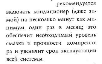 Manual_KIMO-RUS.JPG