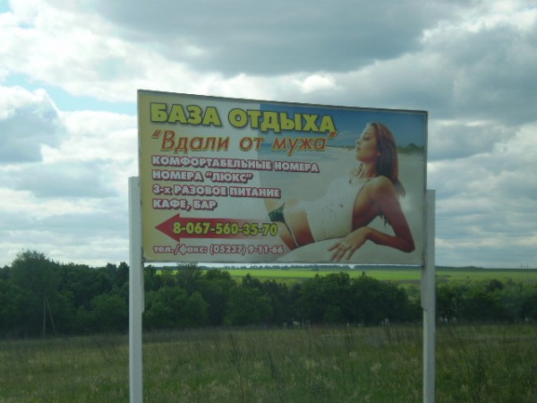 P5220255.JPG