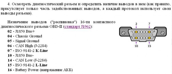 ЭБУ.jpg
