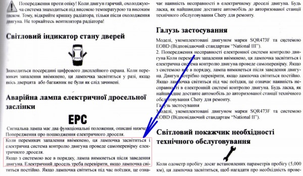 EPC.jpg