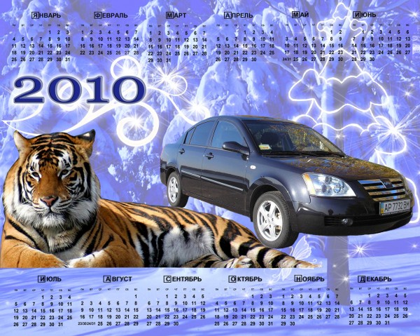 тигры2 1600х1200.jpg