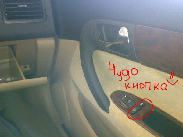 загадочная кнопка.jpg