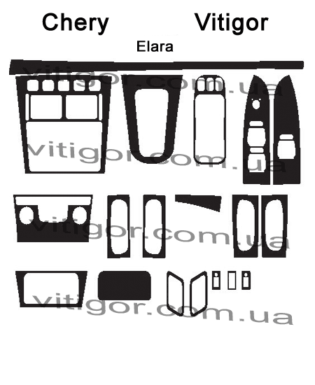 chery-elara.gif