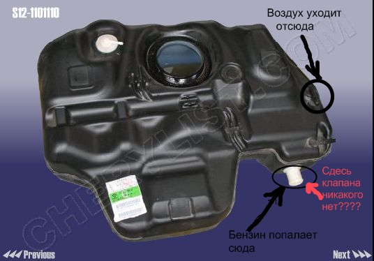 бак.jpg