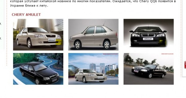 амулет.jpg