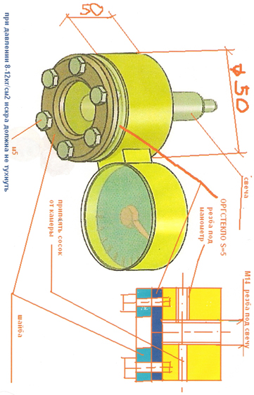 сканирование0002.jpg