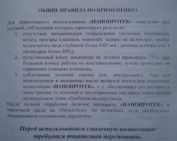 P3180070.JPG
