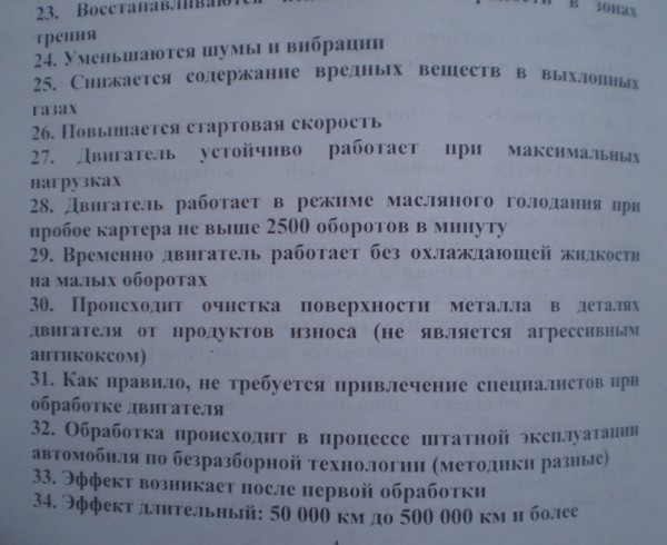 P3180069.JPG