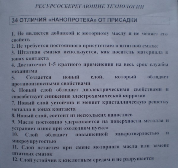 P3180067.JPG
