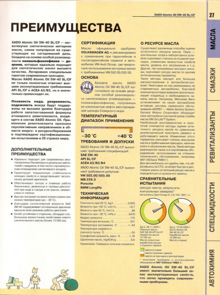сканирование0006.jpg