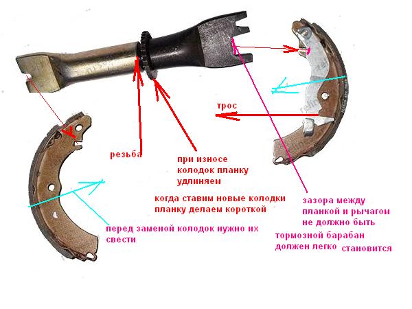планка.JPG