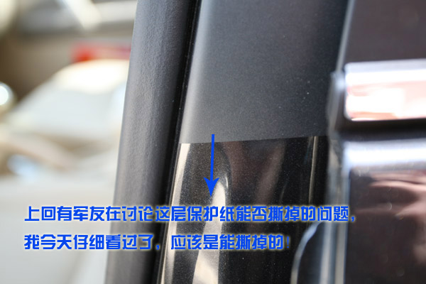 13695708-09-embed.JPG
