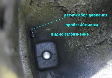 датчик.jpg