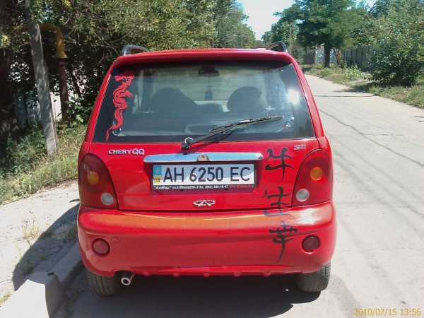 IMAG0614.jpg