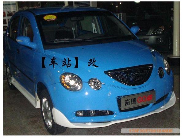 QQ6_тюнинг.JPG