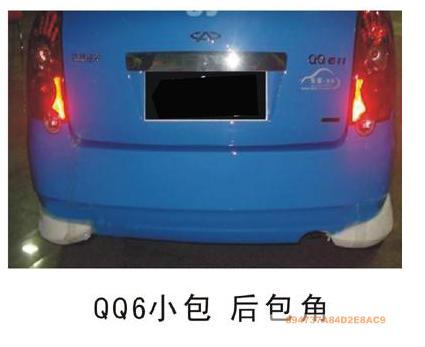 QQ6_тюнинг3.JPG