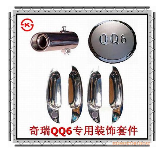 QQ6_4.JPG