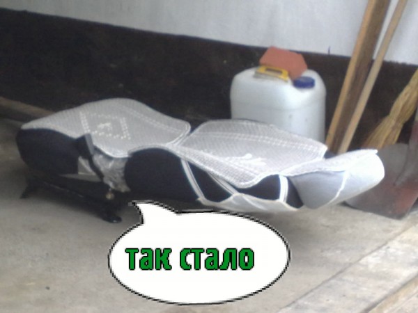 Так стало.jpg