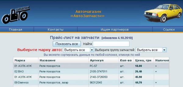 ScreenShot003.jpg