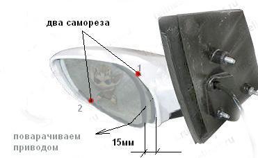 зеркало копия.jpg