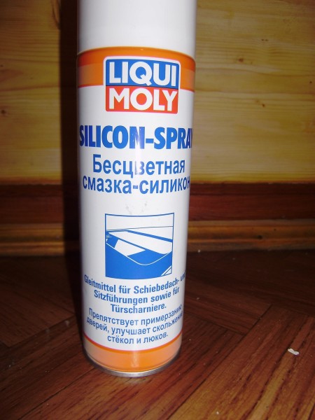 силикон.JPG