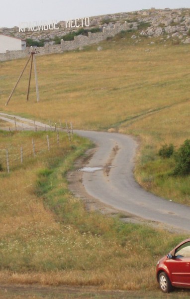 P1010284.JPG