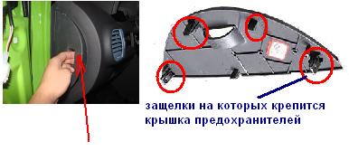 крышка.JPG