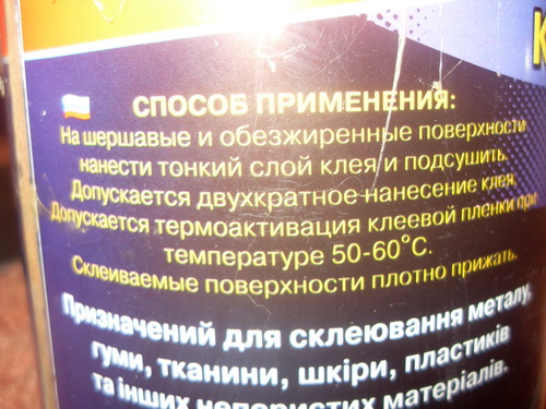 007_новый размер.JPG
