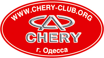 chery club.jpg