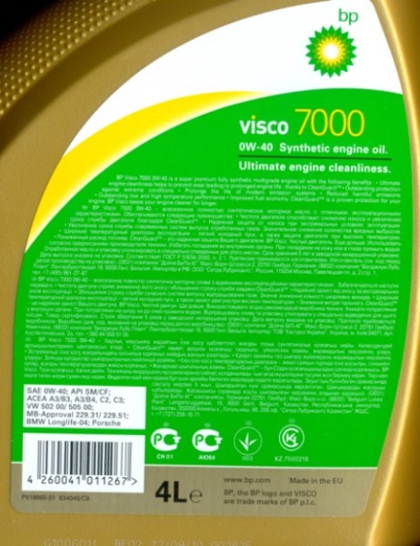 BP Visco 7000 Full Short.jpg