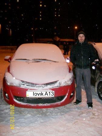 LOVIK.jpg
