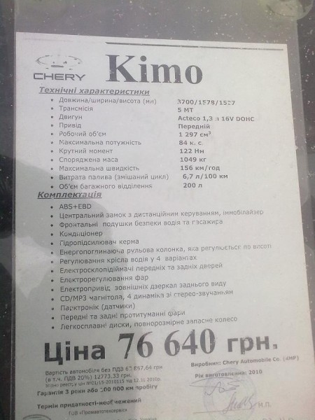 19022011375.jpg