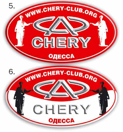 chery club new2.jpg