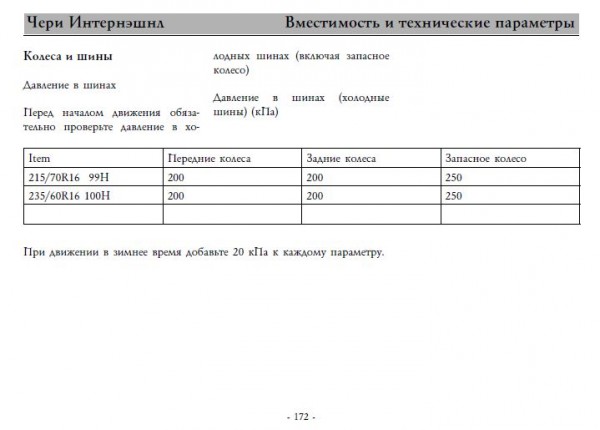 Снимок.JPG