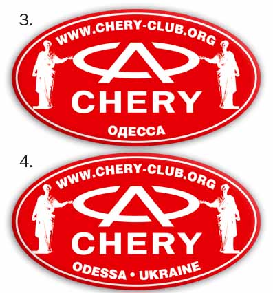 chery club new1.jpg