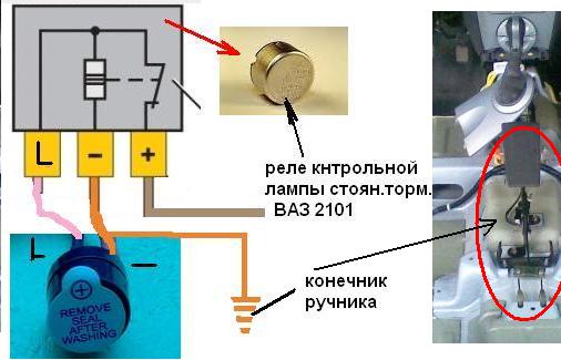 ЭЛЕКТРОННАЯ СХЕМА.JPG