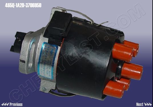 DISTRIBUTOR ASSY 465Q-1A2D-3706950.jpg