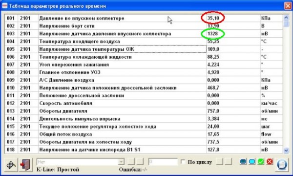 1_Тиггодиаг 8 4 11.jpg