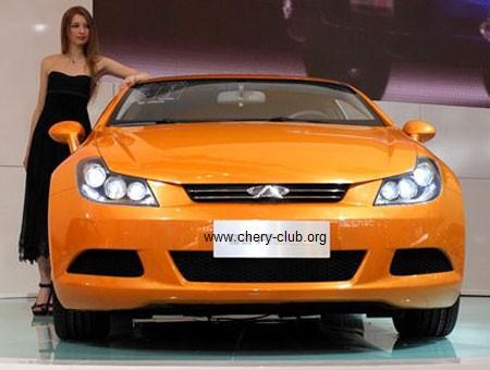 www.chery-club.org.jpg