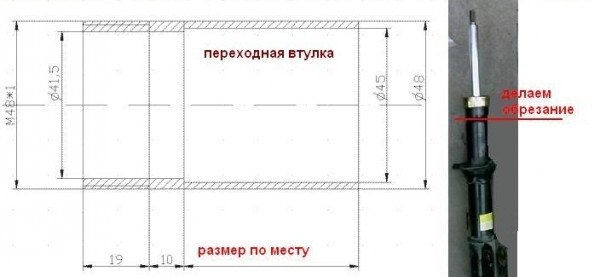переделка стойки.JPG