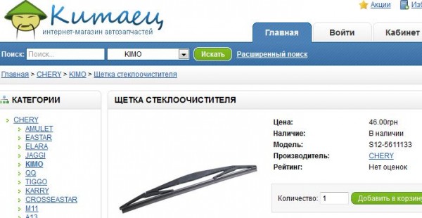 мрак1.jpg