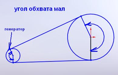 ремень.JPG